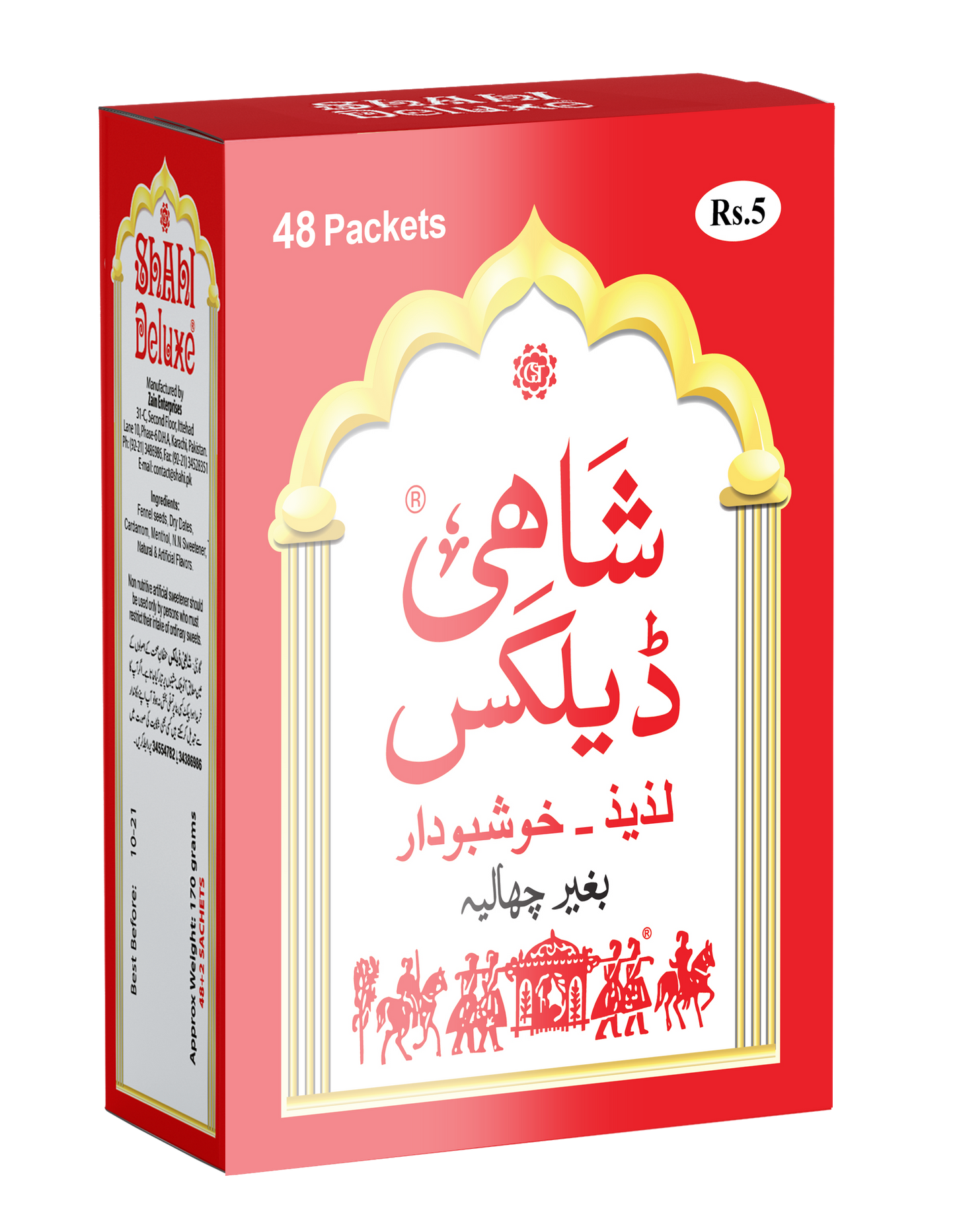 Shahi Deluxe Carton (Wholesale)