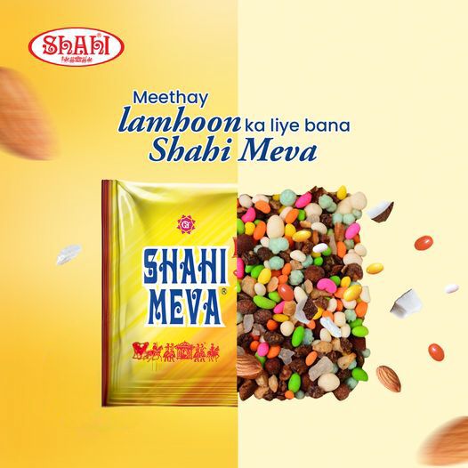 Shahi Meva Carton (Wholesale)